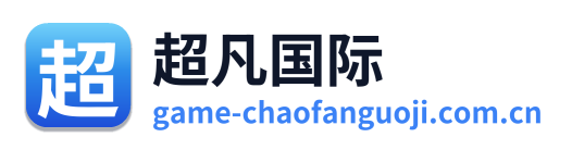 超凡国际
